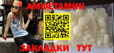 ALPHA-PVP Изобильный