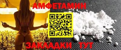 ALPHA-PVP Изобильный