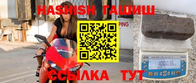jwh Ипатово