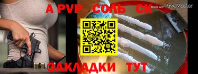 меф VHQ Абакан