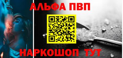 амф Азнакаево