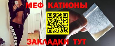 амф Азнакаево