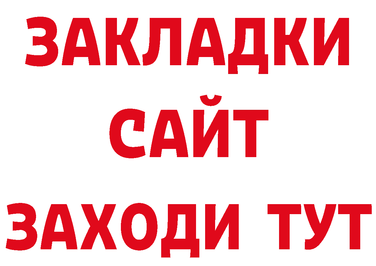 Какие есть наркотики? дарк нет наркотические препараты Россошь