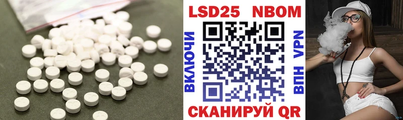 закладка  Россошь  ЛСД экстази ecstasy 