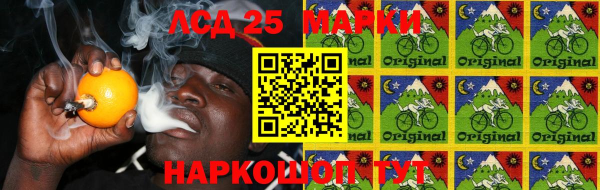 Лсд 25 экстази кислота Россошь