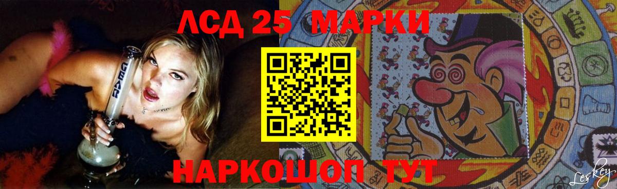LSD-25 экстази кислота  Россошь  Лсд 25 экстази ecstasy 