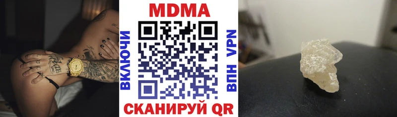 МДМА crystal  Россошь 