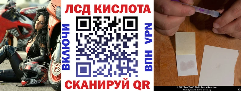 Наркотические марки 1500мкг Россошь