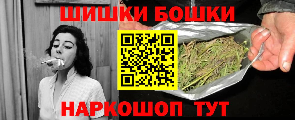 Псилоцибиновые грибы Россошь