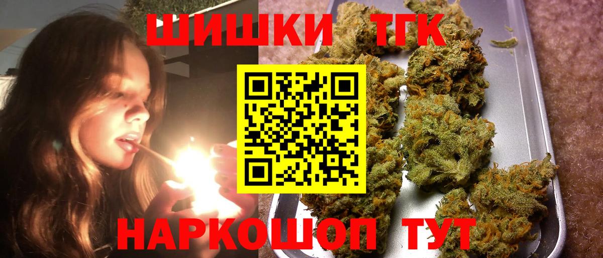 Конопля планчик  Бошки Шишки THC 21%  Вход с VPN  Россошь  Конопля конопля  Каннабис White Widow 